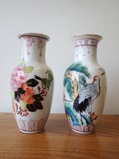 Pair small chinese vase - small,