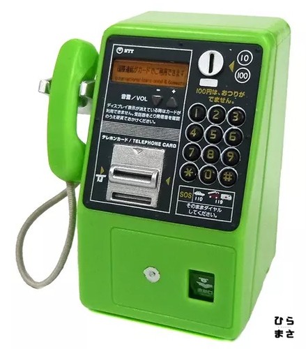 Analog payphone ntt - analog,