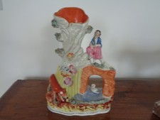Antique 19th Century