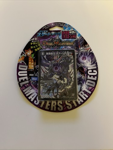 Duel masters start - duel,