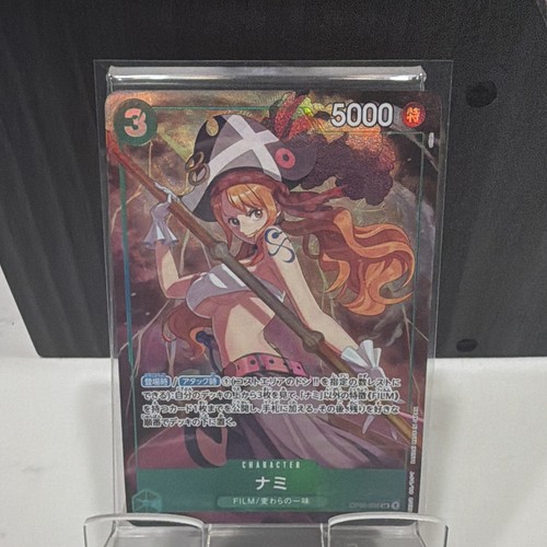 Bandai nami super - bandai,