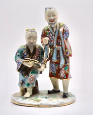 LIMOGES / PARIS Porcelain C19th CHINESE JAPANESE Highly Detailed FIGURINE A/F
