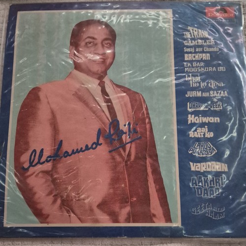 Mohammed rafi polydor - 1976, 12"