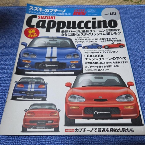 Suzuki cappuccino vol 153 - suzuki,