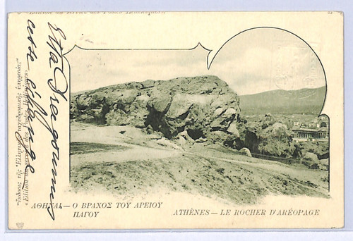 Greece postal stationery - postal,