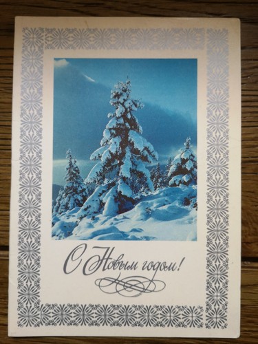 Vintage russian ussr - vintage,