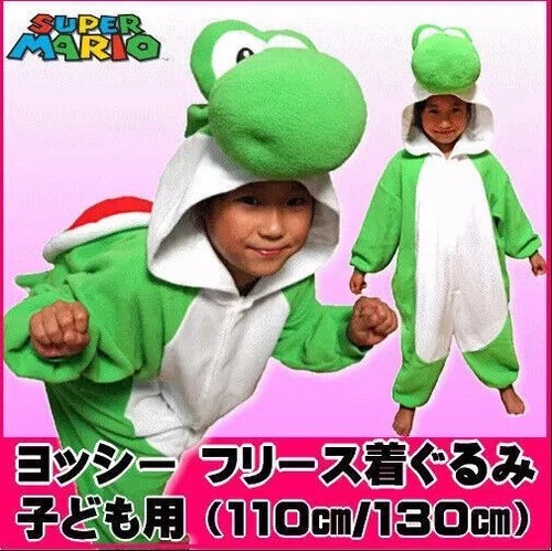 Adult kids sazac - kids, cosplay