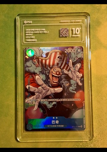 2026 one piece chn - chn., buggy