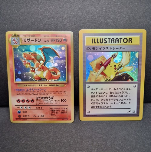 Charizard illustrator pikachu - charizard,