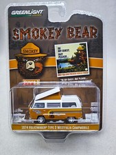 Green light smoked bear - green,