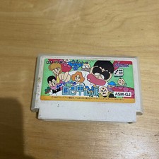 Nintendo Famicom NES Game -