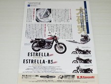 Cutout Advertisement Kawasaki