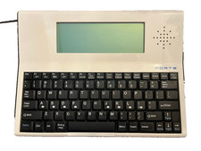 The Writer Advanced Forte