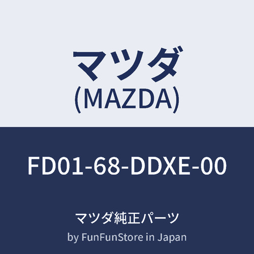 Mazda genuine 7 lhd - 93-02,