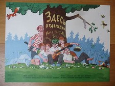 Russian satirical campaign cartoon poster: anti alcohol  'green snake' USSR 1985