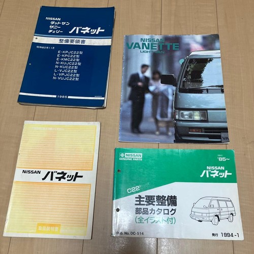Nissan vanette instruction - nissan,