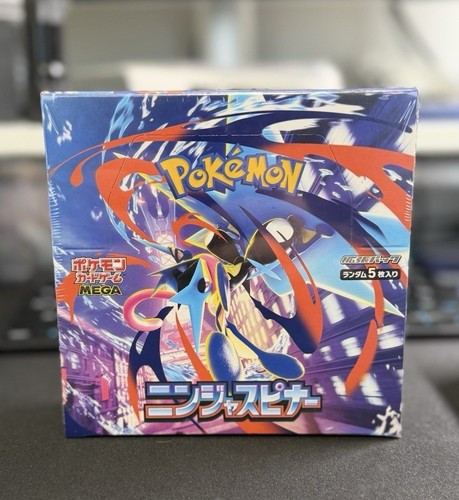 Ninja spinner booster - m4,