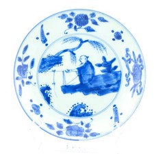 Chinese Ming Jiajing Mark