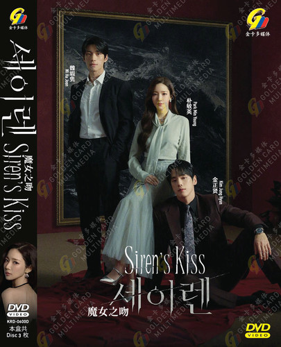Korean drama dvd siren - drama*,