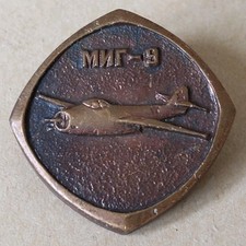 Rare Vintage MiG-9 Aircraft Soviet Jet Fighter Pin Badge Aeronautica c1970s?