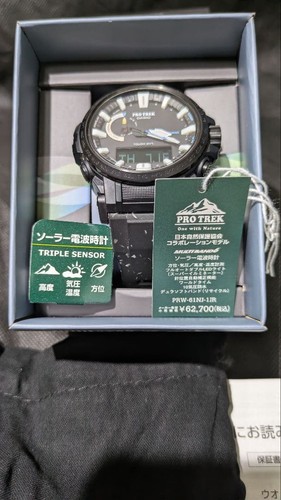 Casio pro trek - trek, collaboration