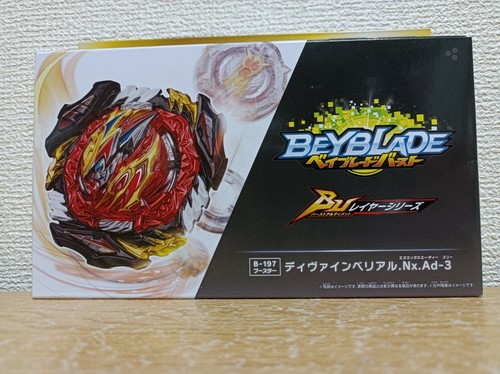 Beyblade burst 197 booster - beyblade, b-197