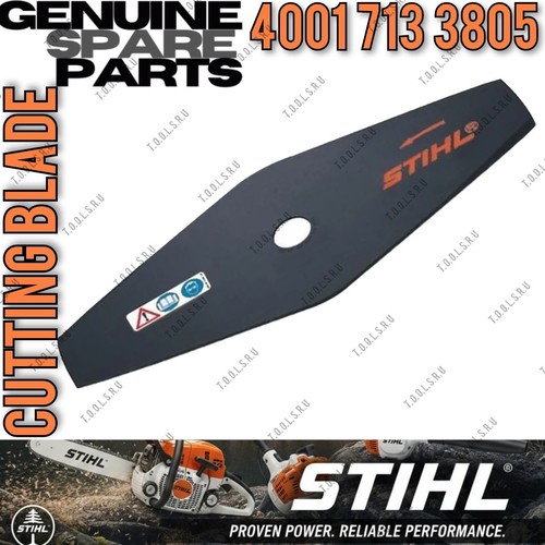 Stihl 230mm blade grass - 230mm,