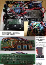 Doujinshi Library of Ruina