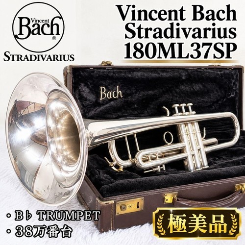 Bach stradivarius 180ml37sp - stradivarius, b