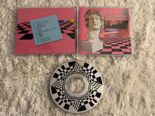 Macintosh plus floral - macintosh,