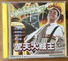 電影 Operation Billionaires