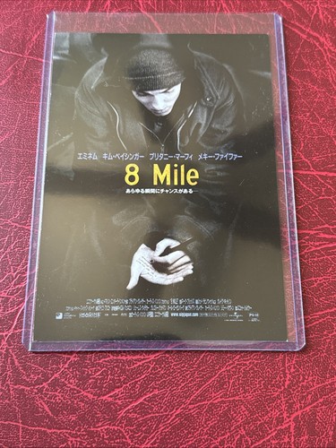 Mile japan movie advanced - mile,