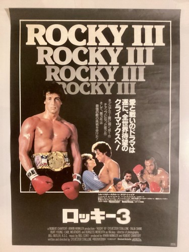 Rocky iii original vintage - iii,