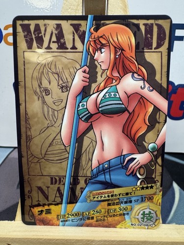 One piece vintage - one,