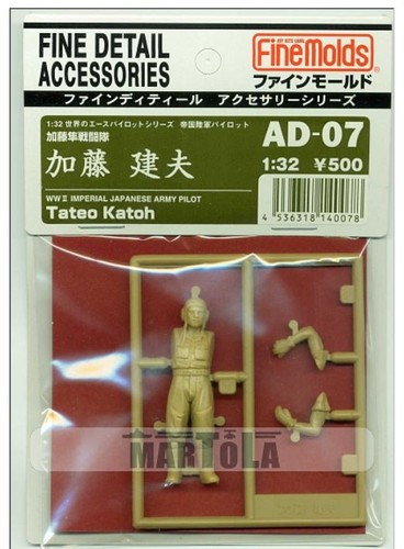 Fine molds tateo katoh - molds, 1:32