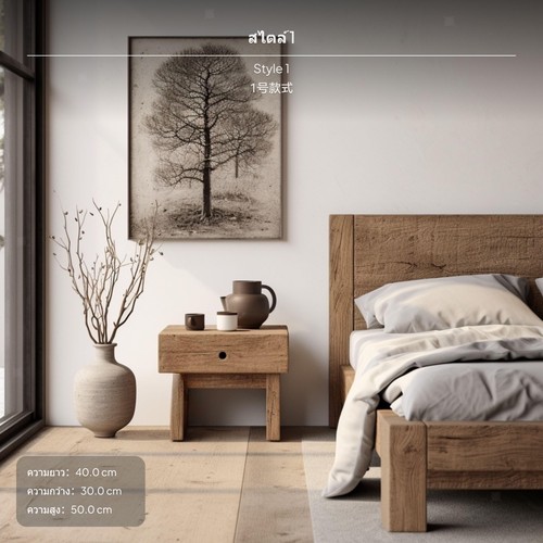 Wabi sabi nightstand - wabi-sabi, sturdy