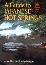 A Guide to Japanese Hot Springs By Anne Hotta,Yoko Ishiguro