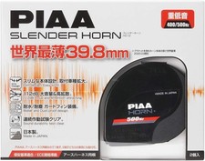 Piaa Superior Bass Horns