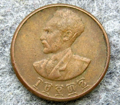 Ethiopia haile selassie - selassie, i