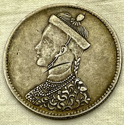 Tibet silver rupee - rupee, coin