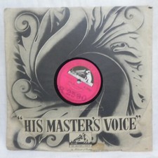 Instrumental Caravan Mohan