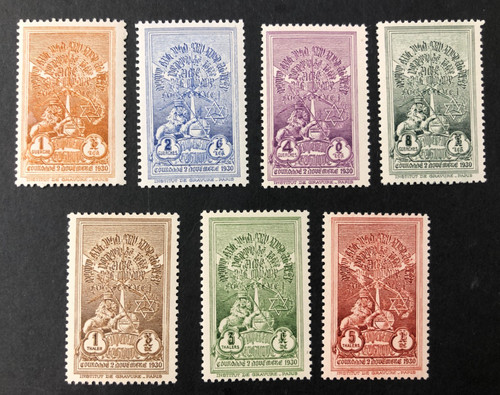 Ethiopia 1930 coronation - coronation, of