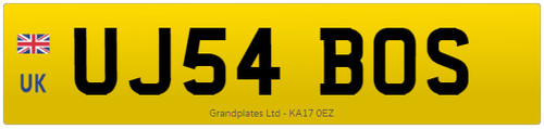 Private number plate - uj,