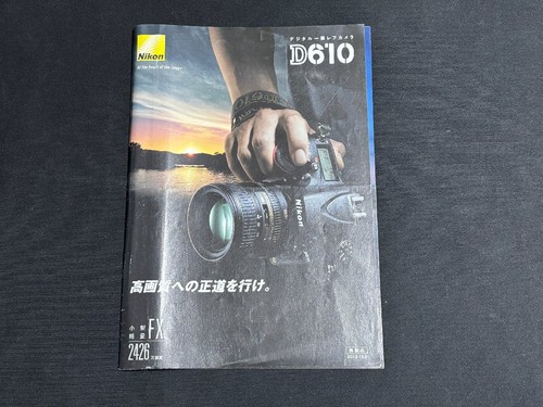 Catalog nikon d610 digital - digital, slr