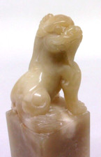 CHINESE SOAPSTONE SEAL with