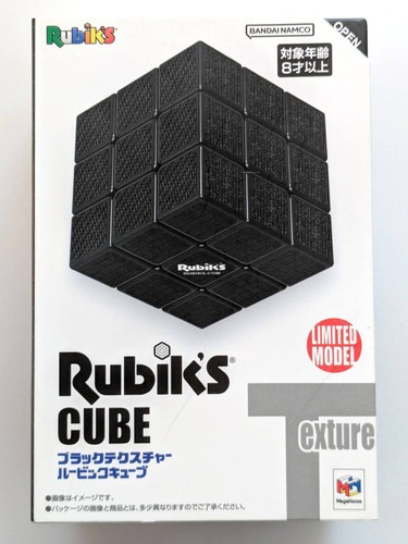 Rare bandai japan - rare, cube