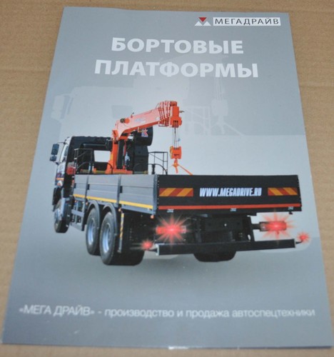 Megadrive crane flatbed - megadrive,