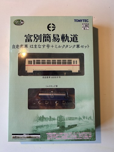 Tomytec japanese hon30 diesel - tomytec,