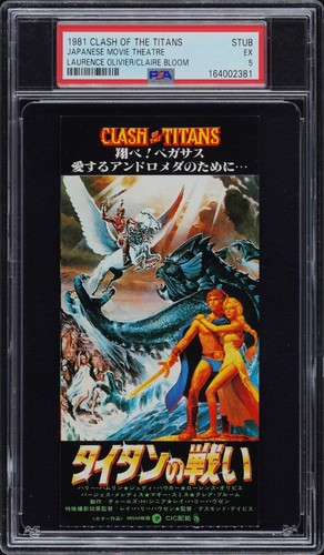 Japan psa ticket stub - japan,