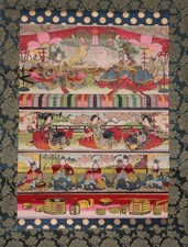 Vintage Japanese Hanging